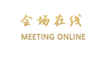 珠海福泉大酒店